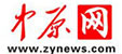 中原網