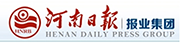 河南日報報業集團